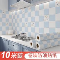 Non-stained kitchen stove countertop wall paper stickers anti-oil and high temperature resistant anti-fouling wall paper self-adhesive thickened