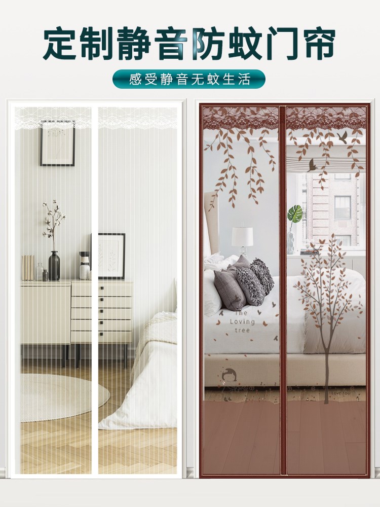 Summer anti-mosquito curtain screen door entrance door magnetic soft sand screen door push-pull dormitory screen door bedroom home