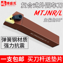 CNC knife rod 93 degree triangle car tool rod tool MTJNR2020 16 25 spring steel outer circle lathe tool