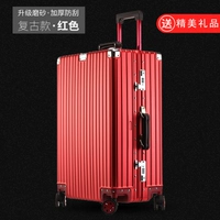 Красный, матовый, металлический