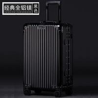 Черный классический металл