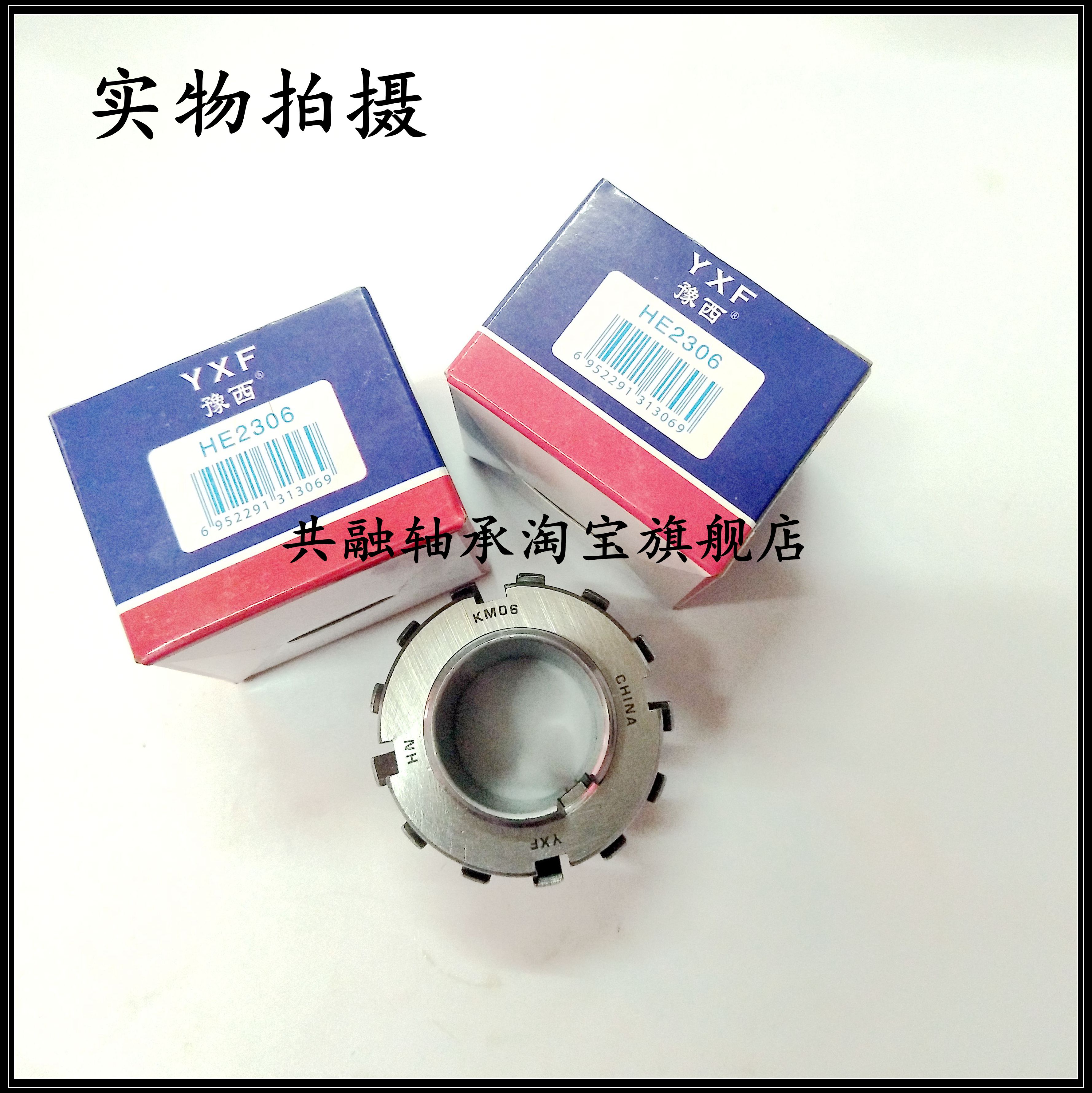 Luoyang YXF Fixed Shelf Shelf H3134 3136 3138 3144 3144 3148 3148 3152