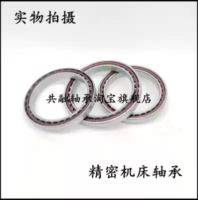 Precision Machine tool angular contact ball bearings, 71806mm 71807mm 71808mm 71809mm 71810mm 71811 AC C