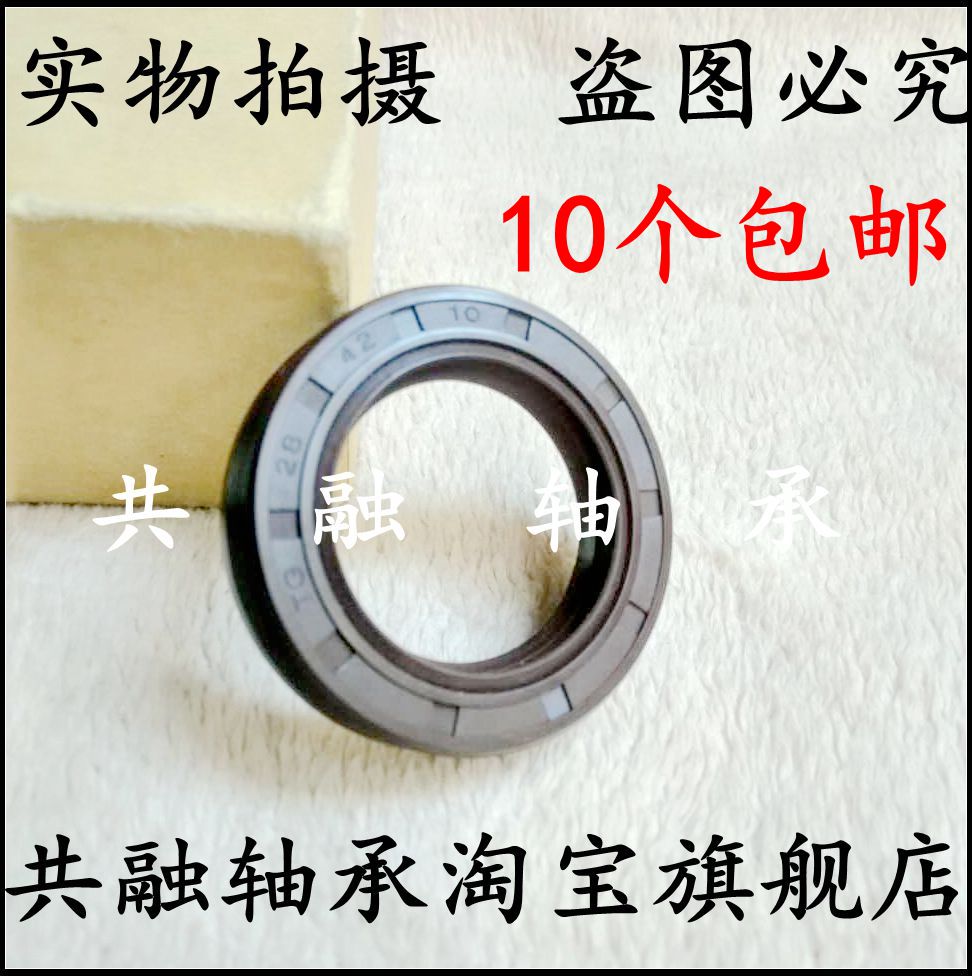 TCTG skeleton oil seal double lip seal 17*35*8 17*35*7 17*40*10 17*40*8