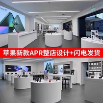 Apple experience desk APR store paint accessories cabinet wall computer table cashier mobile phone island demonstration table