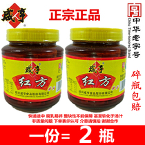 Authentic Shaoxing Xianheng red bean curd bean curd 500g bottle local specialties moldy bean curd under rice dressing sauce