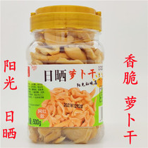 Beewan Laub Dry sunburn with sweet and crisp Hainen specie in the Bread Sauce 500 gr Lower Meal Five Champ champ.