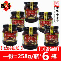 (6 bottles) crispy red side Xianheng brand Shaoxing native sesame oil mold tofu milk for sale