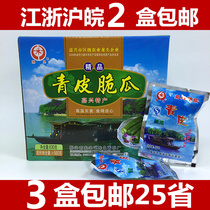 Jiaxing Chen Liang brand green skin crispy melon paste small milk melon slices for food sale