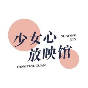 漫花工厂直发店1的LOGO