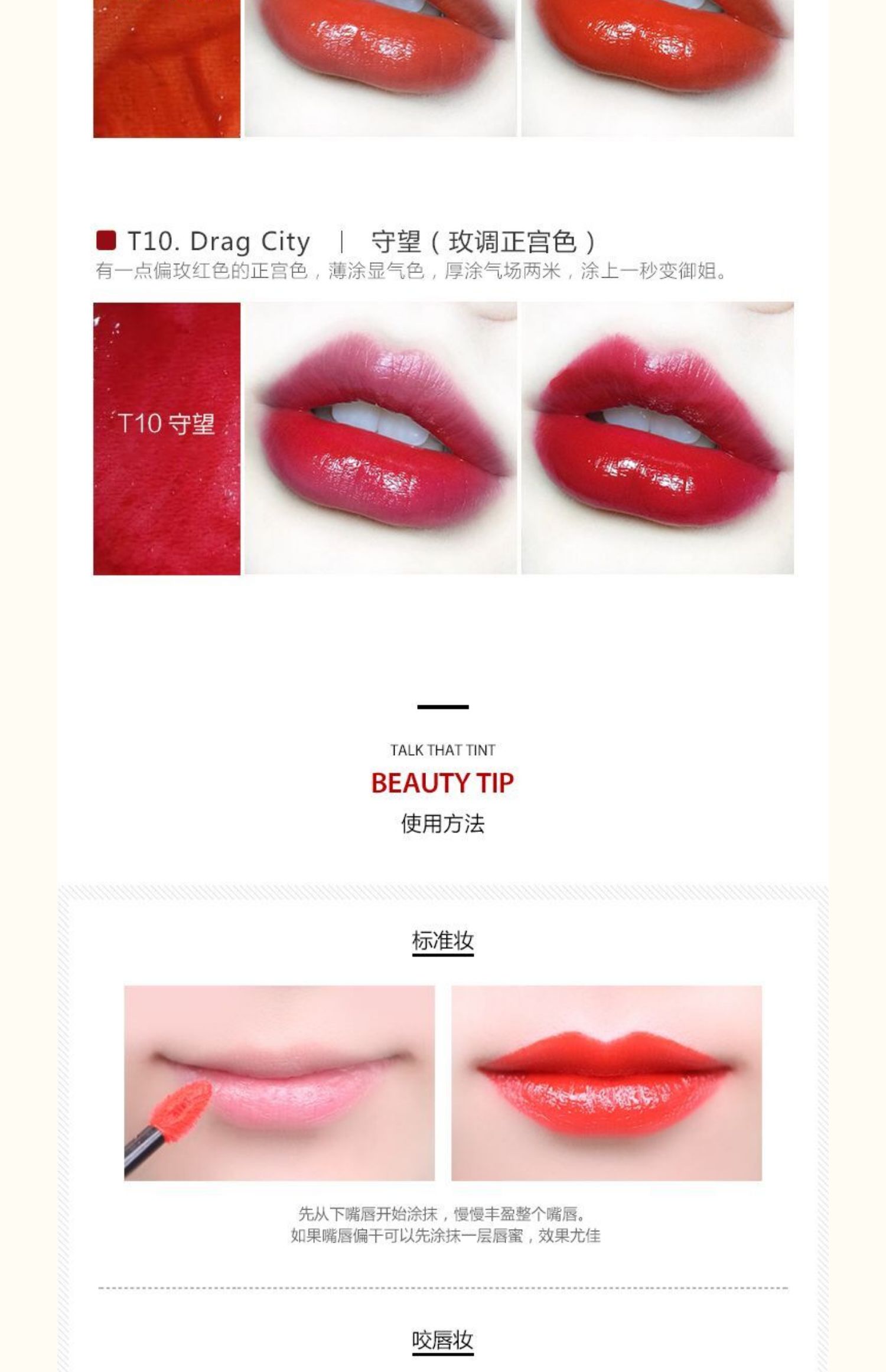 Hàn Quốc unny ống đen môi men nữ sinh thối màu cà chua ống vuông son môi t02 bẩn cam son bóng t07 nhuộm môi lỏng - Son bóng / Liquid Rouge 	son bóng ink