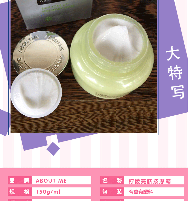 Hàn Quốc về tôi kem massage chanh để vàng sừng tươi sáng màu da mặt kem massage đích thực kem tẩy trắng