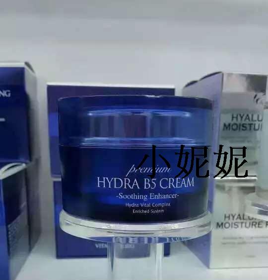 韩国 AHC B5玻尿酸高效水合透明质酸高保湿补水面霜 50ml 正品