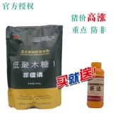 [Не -плаговая Qing] Африканская свиная чума голубые круги для предотвращения и контроля руководителей по укреплению лихорадки африканской свиной