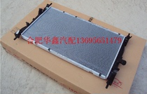 Adapted Volkswagen Ullai ES6 water tank front water tank air conditioning radiator tank radiator original plant