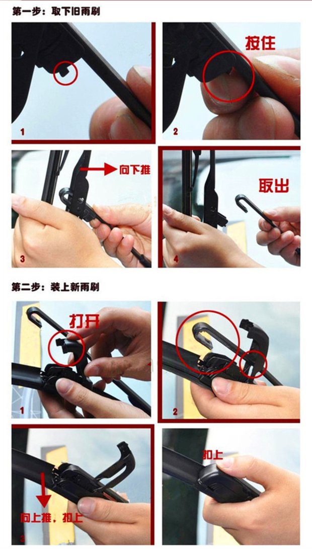 Áp dụng cho lưỡi gạt nước không xương với dải nhựa Sidi / mileage / lần Phụ tùng ô tô Yun Feng Fan cách thay gạt mưa ô tô