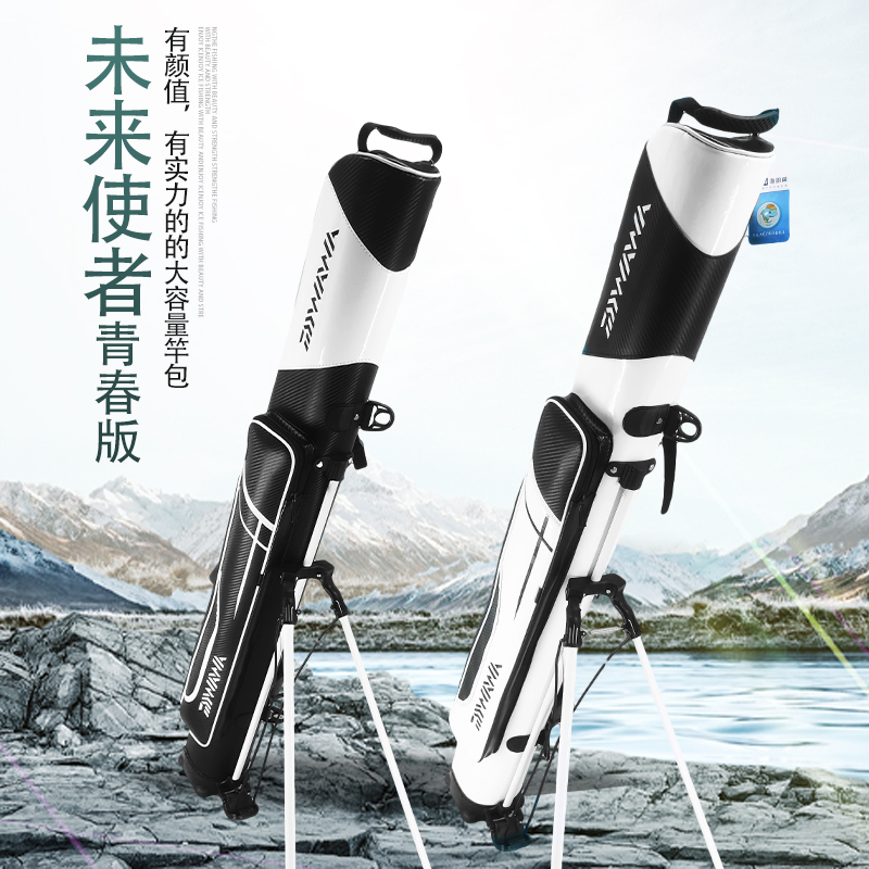 PU double-layer fishing tackle bag rod bag fishing waterproof fishing bag multifunctional large-capacity backpack 1 25m river pole bag