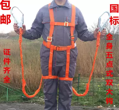 National standard customized processing of various seat belts customized national standard hook reinforcement rope