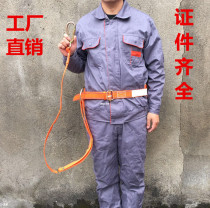 Thickened electrical safety belt high-altitude construction work climbing pole tree climbing special belt anti-wear climbing bar girdle belt