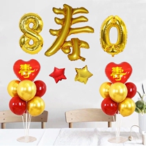 Parents birthday feast decorated birthday balloon layout Red love aluminum film balloon peach heart printing helium balloon