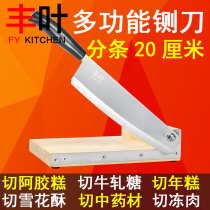 Ganoderma lucidum velvet guillotine knife manual Chinese herbal medicine small Ejiao cake cutter household stainless steel knife cutter knife