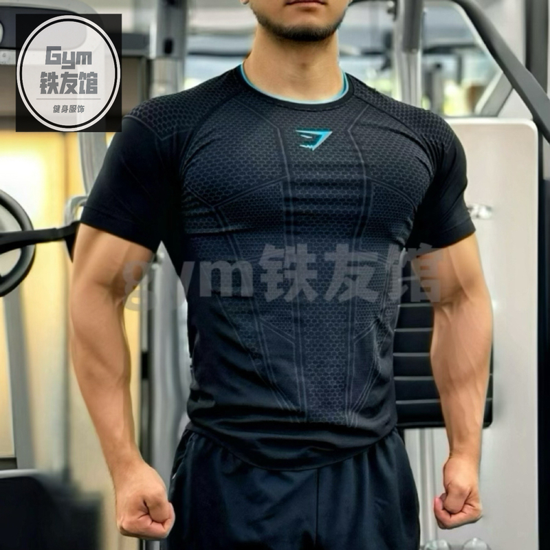 Gymshark Onyx1.0 Blue Agate Short-Sleeved Men's 3D Honeycomb Quick-Drying Sports High-Elastic Bodysuit Gymshark Onyx1.0 Blue Agate Short-Sleeved Men's 3D Honeycomb Quick-Drying Sports High-Elastic Bodysuit