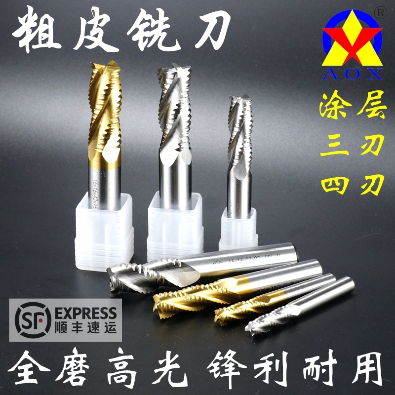 High-speed mesh rough milling cutter fully grinds corn high-speed mesh straight handle titanium-plated spiral three-edged high-gloss wave edge end mill