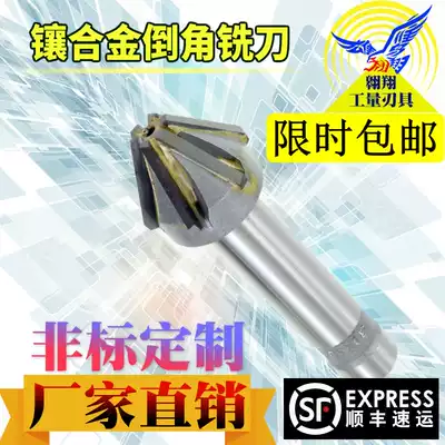 AOX inlaid carbide square blade tungsten steel milling cutter 25 countersink 60 degrees 90deg inner hole deburring corner drill chamferer