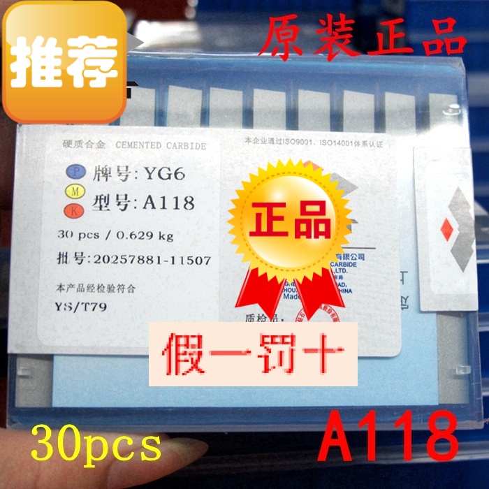 Zhuzhou brand carbide milling insert YT15 YT14 YW1 YW2 YG8 A118 diamond quality