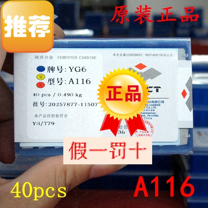 Zhuzhou card Cemented Carbide Outer Round Car Blade Boring Cutter cutter head YT5 14 YW2 YW2 YG8 A116 A116