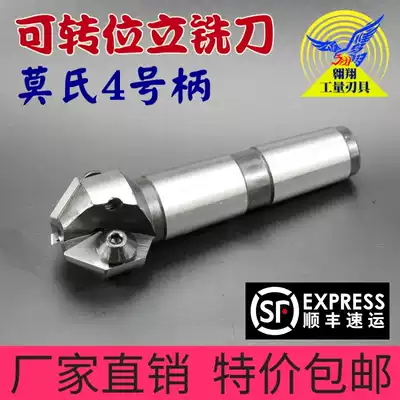 Taper shank alloy Chamfering knife countersink drill clamp changing blade 45 degree deg machine Mohs No. 4 shank indexable milling cutter