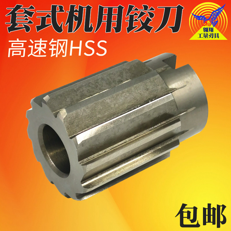 Cast hinge new standard H7H8 26 30 32 35 38 38-100HSS white high speed mesh machine hinge