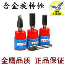 Golden Eagle Carbide Rotary File Tungsten Steel Metal Grinding Head A C D F Type Woodworking Knife Engraving Trimming Milling Cutter