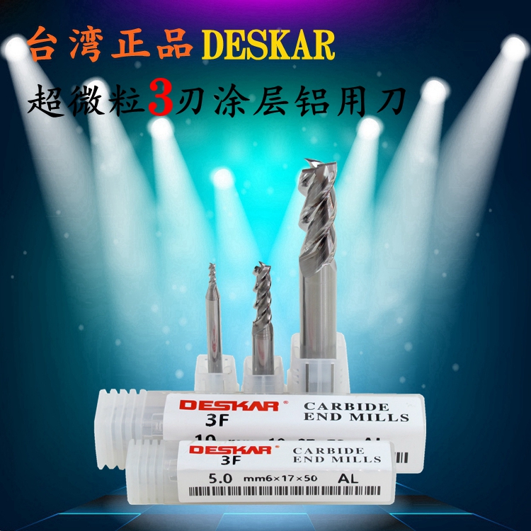 Taiwan DESKAR ultra-fine tungsten steel high-gloss mirror aluminum alloy milling cutter three-edged aluminum milling cutter 1-20mm
