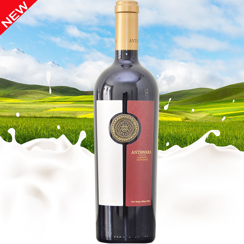 Antavira Antawara special class treasured Chixia beads red wine 750ml Chilean original bottle imported wood box