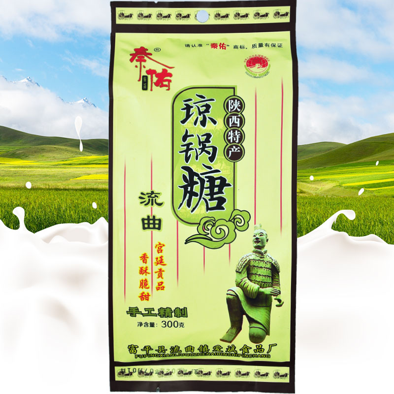 Fuping Jongpan sugar 300g*3 bags Shaanxi Anliqu special products snack Qin Yu Bai Sesame Gu candy home