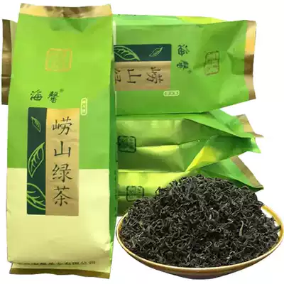 Haixin Laoshan Green Tea 2 bags total 250g Shandong Qingdao Laoshan Tea Qingdao Tea Qingdao Green Tea 21 years old new tea