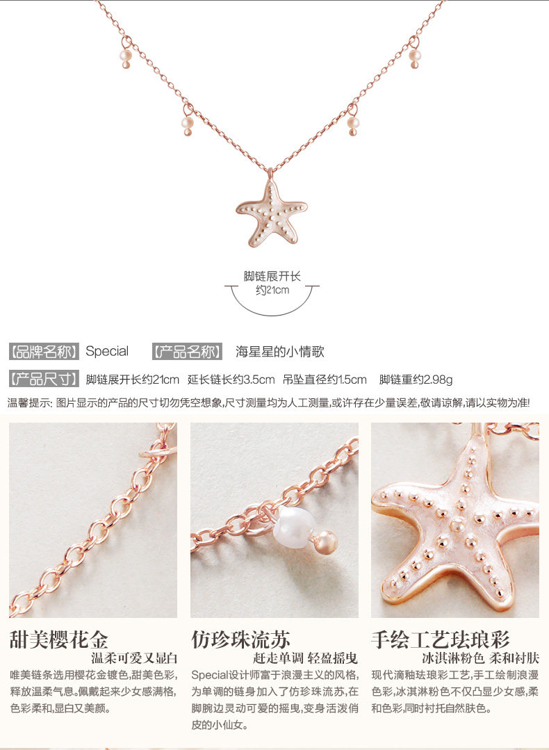 Bracelet de cheville Femme SPECIAL - Ref 3102182 Image 10