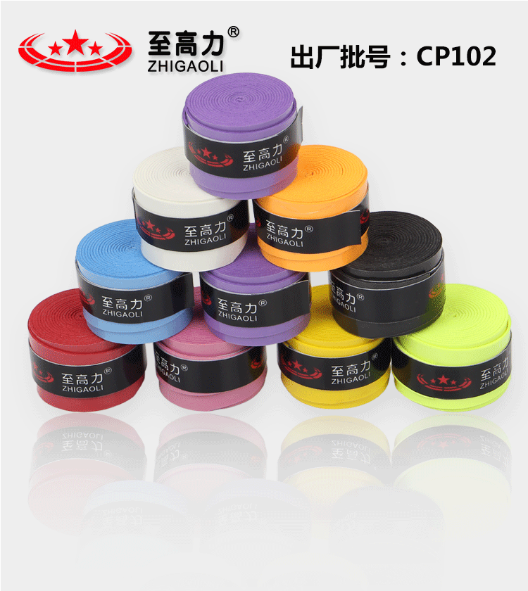 10 CP102 tráng bóng bóng bình thường dính cao su vợt tennis cầu lông vợt adidas