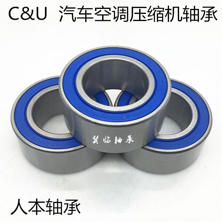 CU Man This air conditioning compressor bearing 40BD219DU inner diameter 40 outer diameter 62 thickness 24mm-Taobao