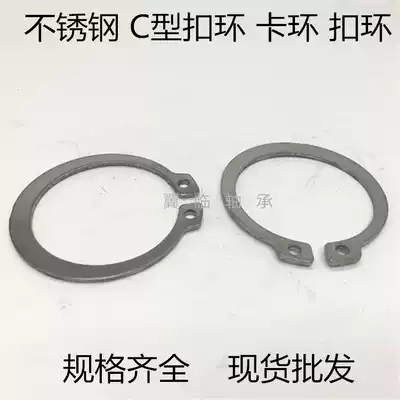 The snap ring c xing kou ring shaft YL-STWS3 4 5 6 7 8 9 10 11 12 13 14 15 16 17