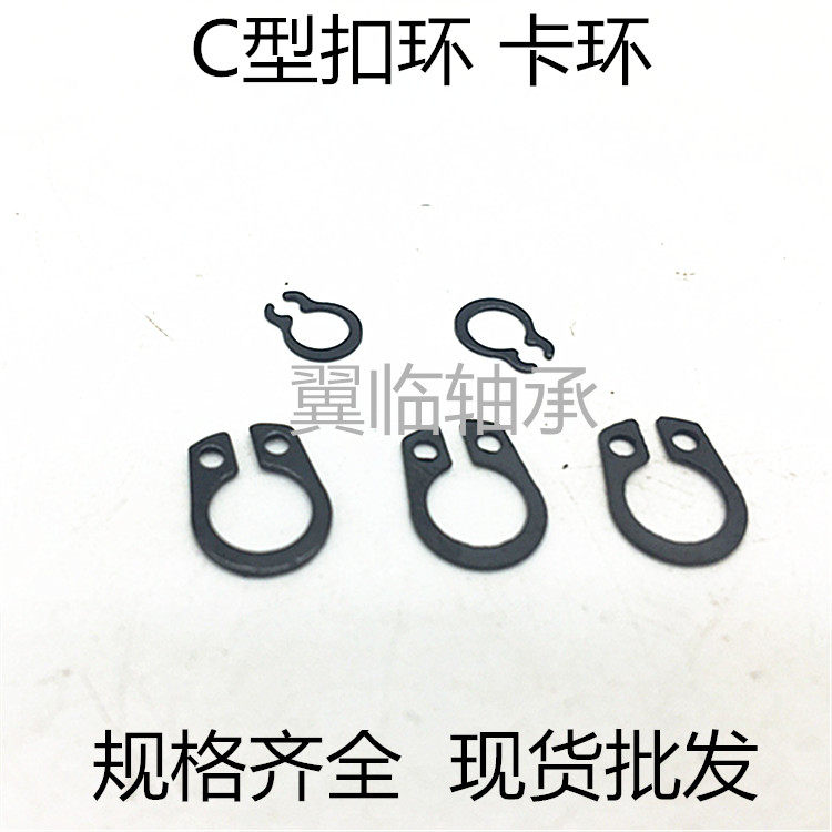 C-type clip ring (for shaft) SYL-STWN23 24 25 26 28 30 32 35