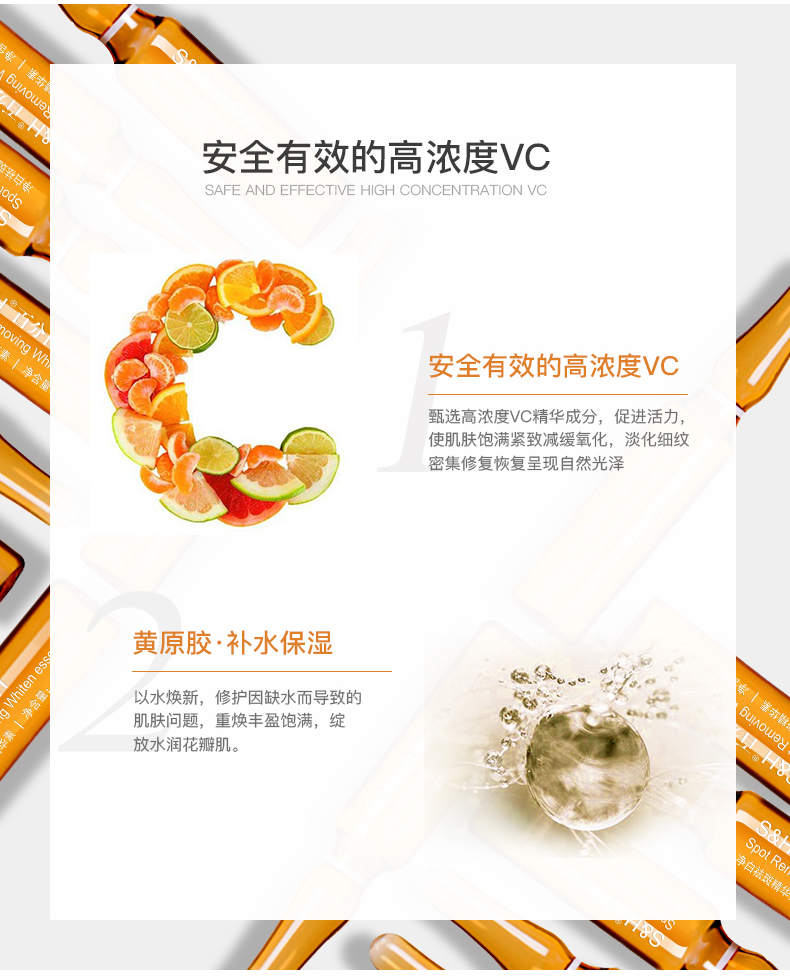 S & H Một trăm bảy ngày Chai Xiaoan làm trắng tinh chất tàn nhang VC tinh chất mặt tàn nhang 12 serum cá hồi