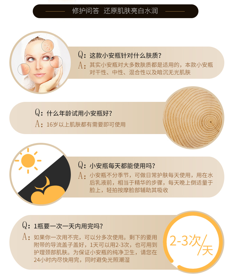 24 Tinh Chất Làm Trắng Chất Vitamin C Ampoule Chất Lỏng Làm Sáng Da Mặt Sửa Chữa Tại Chỗ 48 ML serum bơ