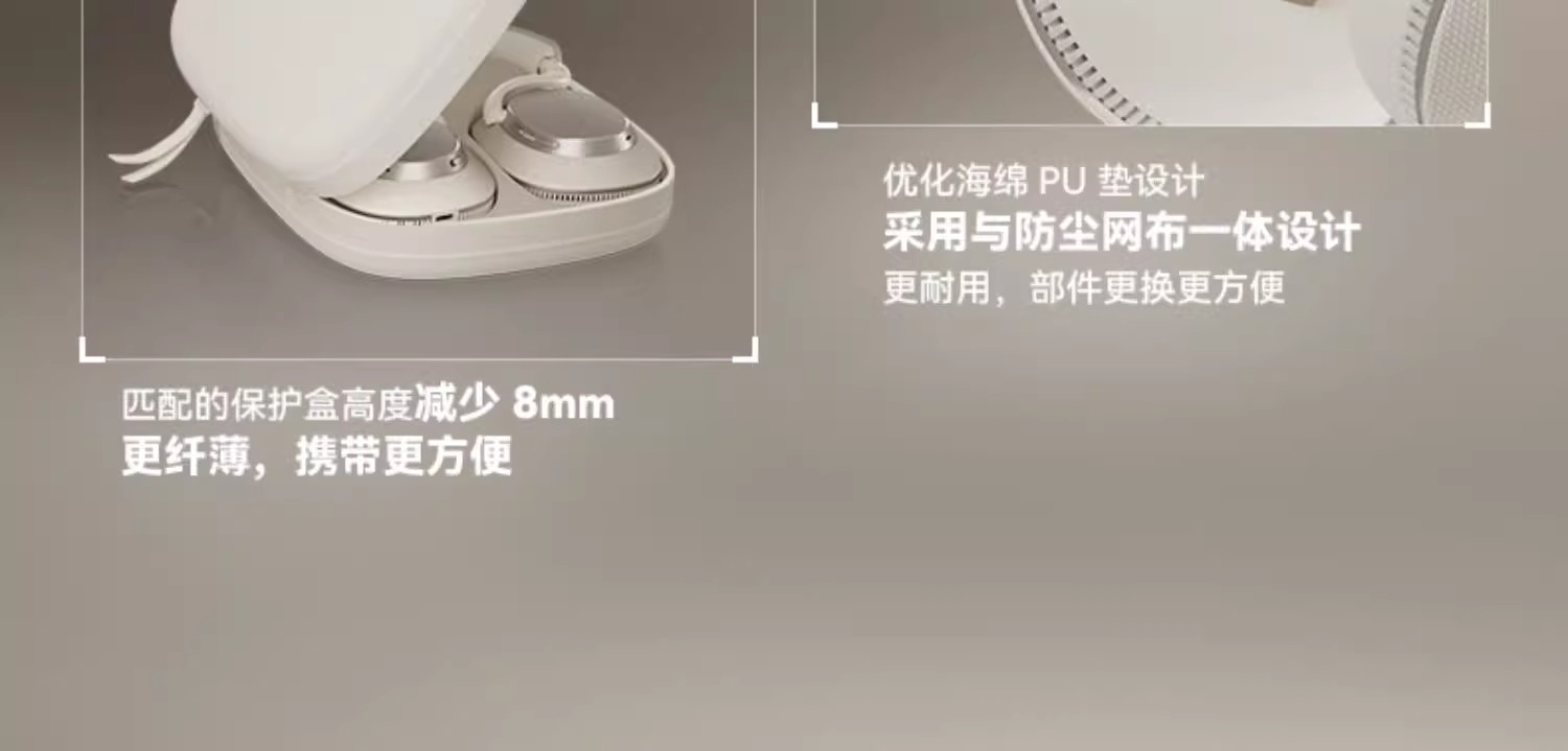 B&W Bowers&Wilkins PX7 S2e - 詳情1