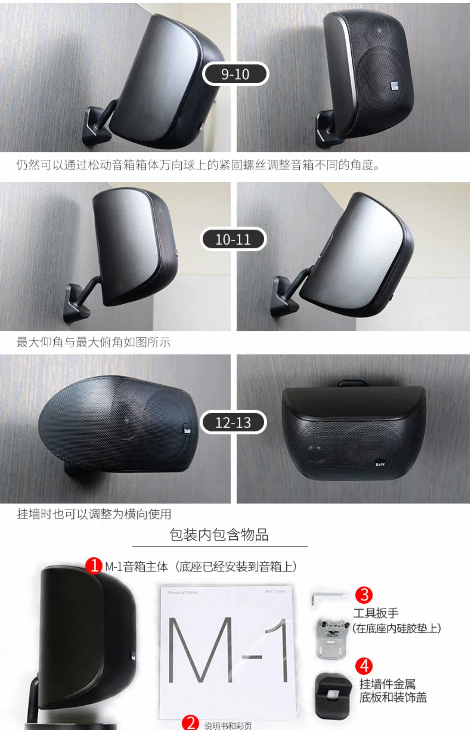  B&W 80D семья Театр 7.1 панорамный звук словосочетание день дракона Мост усилитель сабвуфер 