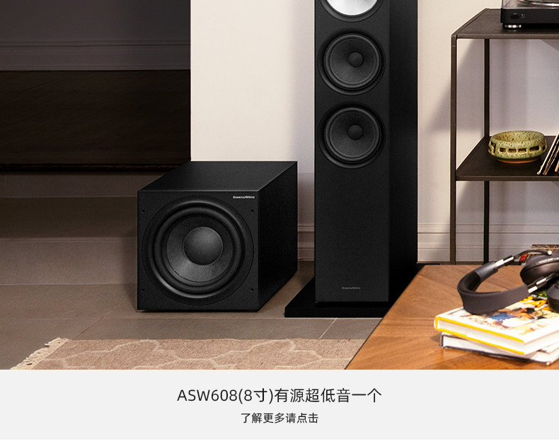 2020 новый Baohua weijian b & w 603 S2 Dolby окружает гостиная 5,1 литр 7.1 семья кино 