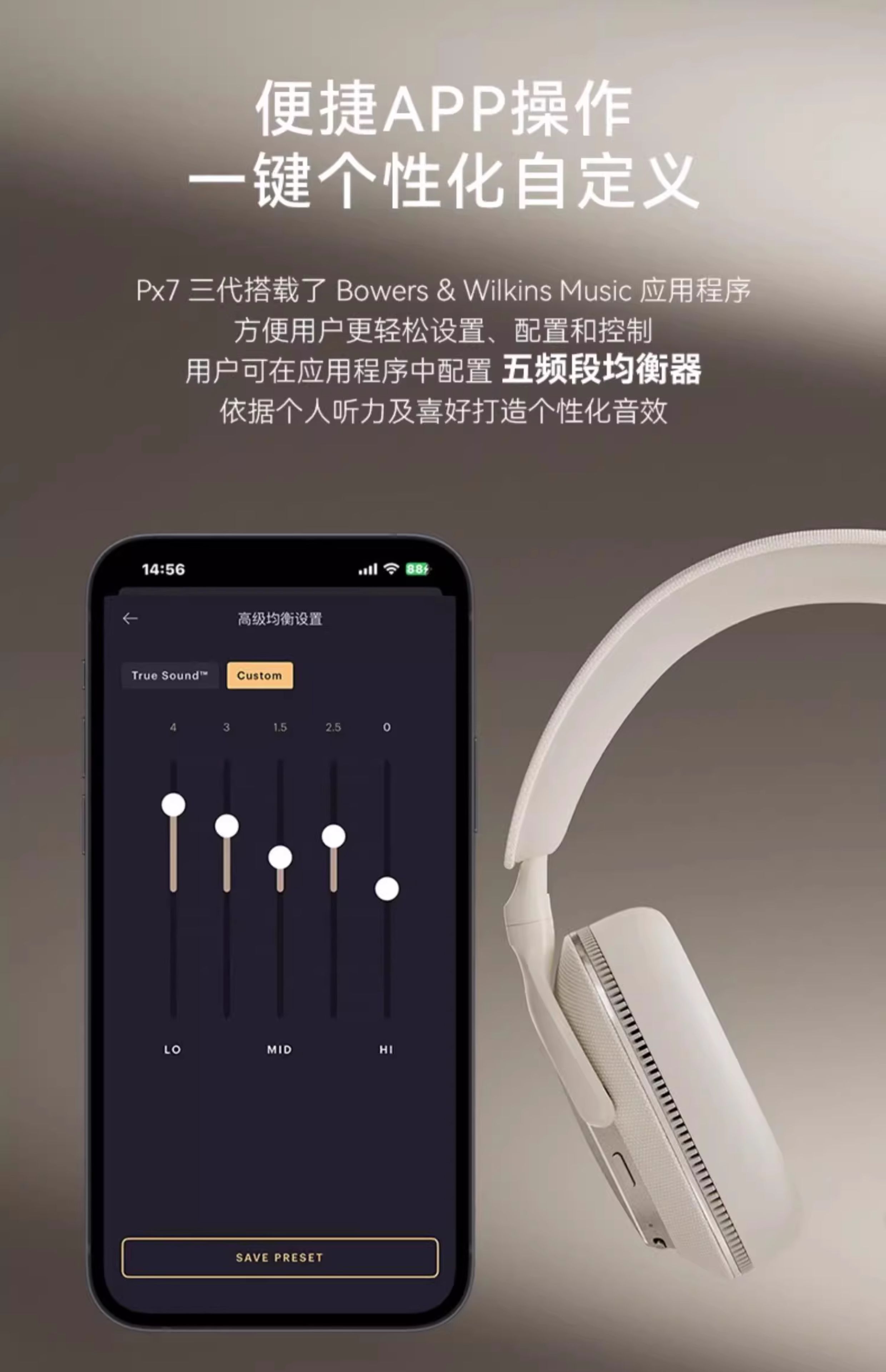 B&W Bowers&Wilkins PX7 S2e - 詳情4