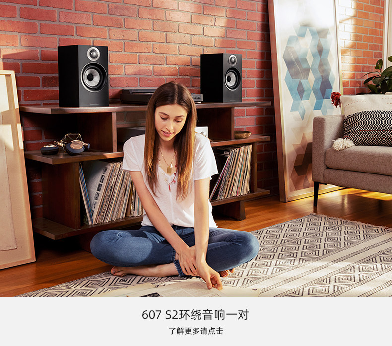 2020 новый Baohua weijian b & w 603 S2 Dolby окружает гостиная 5,1 литр 7.1 семья кино 