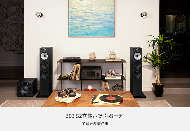 2020 новый Baohua weijian b & w 603 S2 Dolby окружает гостиная 5,1 литр 7.1 семья кино 
